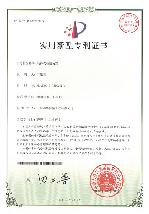 a9d2039055295f1b87542fa012834c59